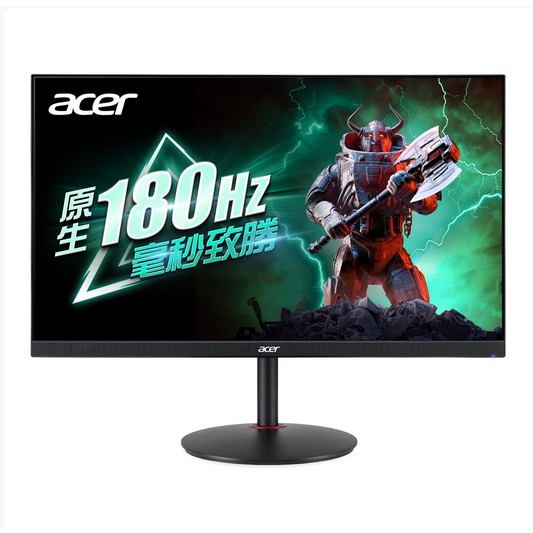 Acer XV272U V3 27型 電競螢幕 IPS/2K/180Hz/0.5ms 現貨 廠商直送