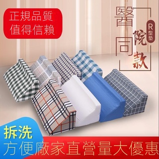 三角枕 三角枕靠枕 翻身枕 翻身輔助器 翻身墊三角枕翻身護理用品防褥瘡護理靠背