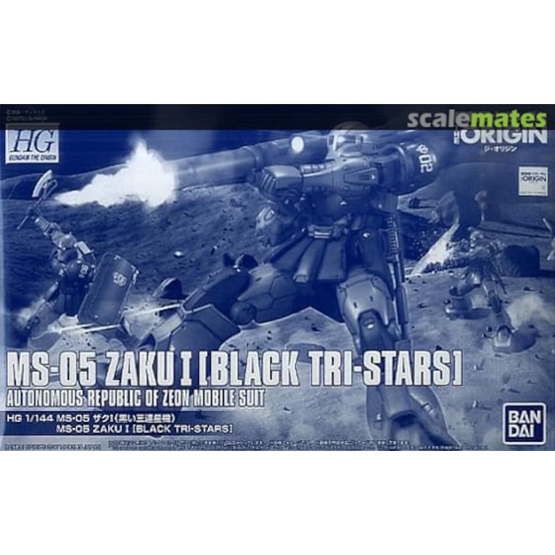 HG 1/144 MS-05 ZAKU I [BLACK TRI-STARS] 黑色 三連星