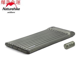 【熱銷爆款】Naturehike充氣墊 2021最新版NH戶外露營帳篷睡墊 充氣墊 防潮墊 睡墊 加