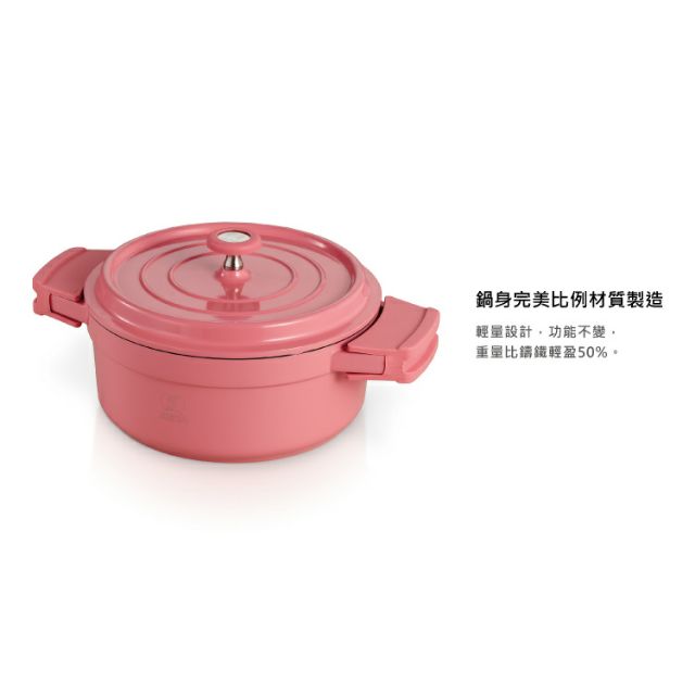 BEKA 貝卡 Cook’on悠活燉煮鍋系列雙耳附蓋湯鍋*2