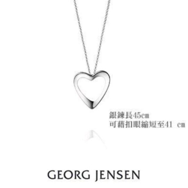 已預定 全新GEORG JENSEN 2014 ARTIST HEART ，心型，愛心項鍊，情人節禮物