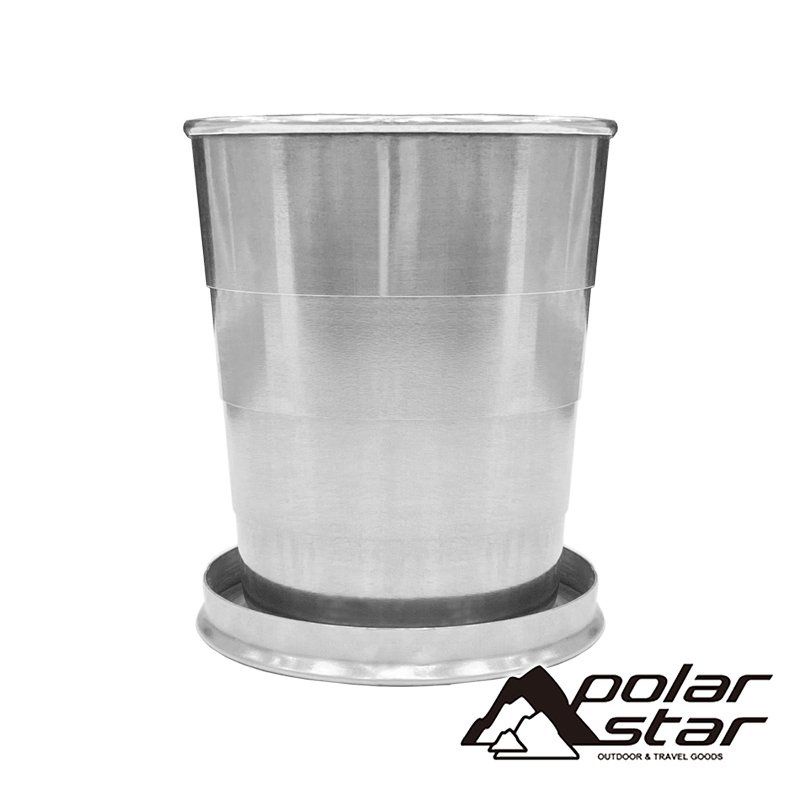 【PolarStar】攜帶式不鏽鋼伸縮杯(有杯蓋.可吊掛) 21-00011 咖啡杯.茶杯.水杯.露營.戶外.居家