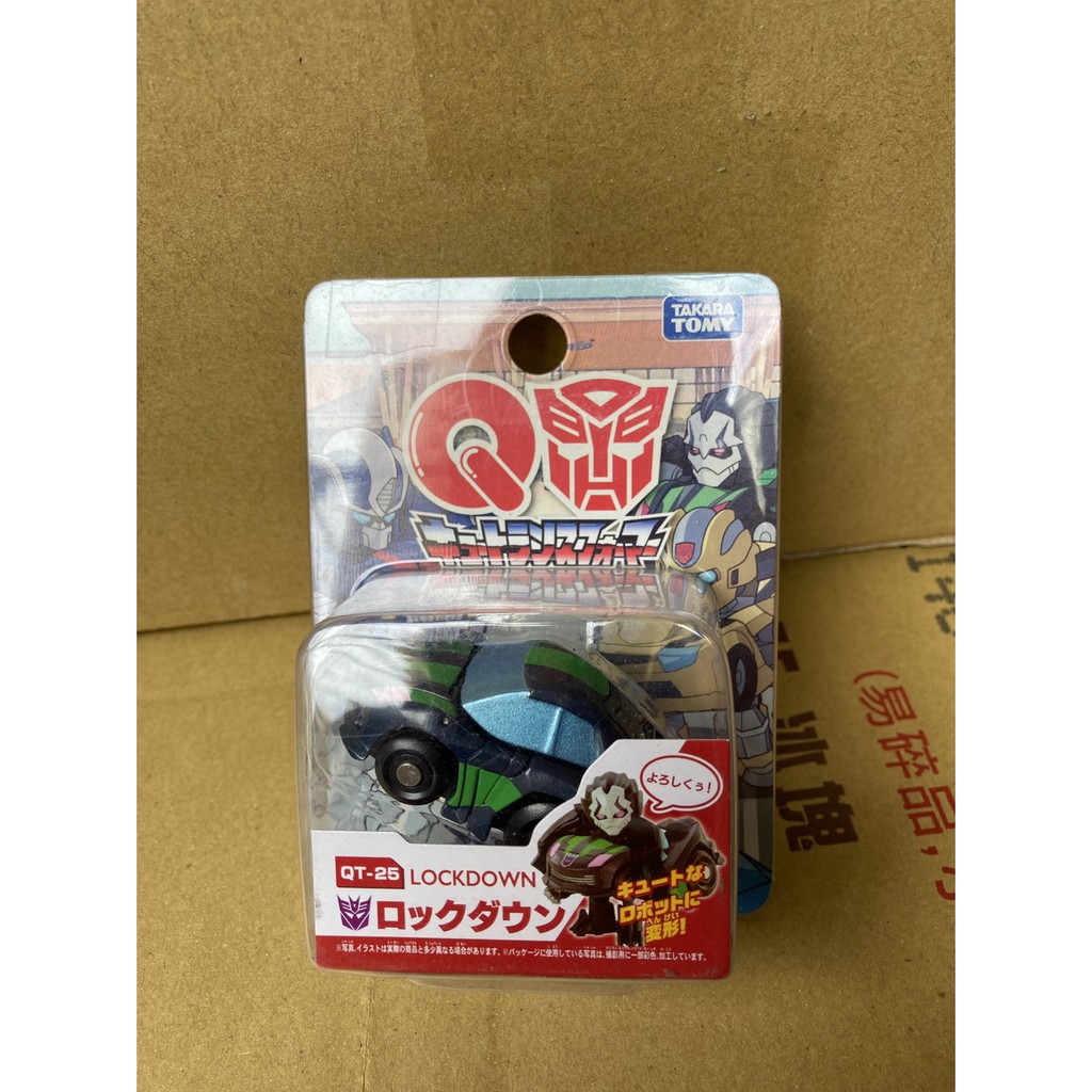 全新現貨 TAKARA TOMY 變形金剛 QT-25 QT25 卡通版 禁閉 地獄獵人 可動完成品