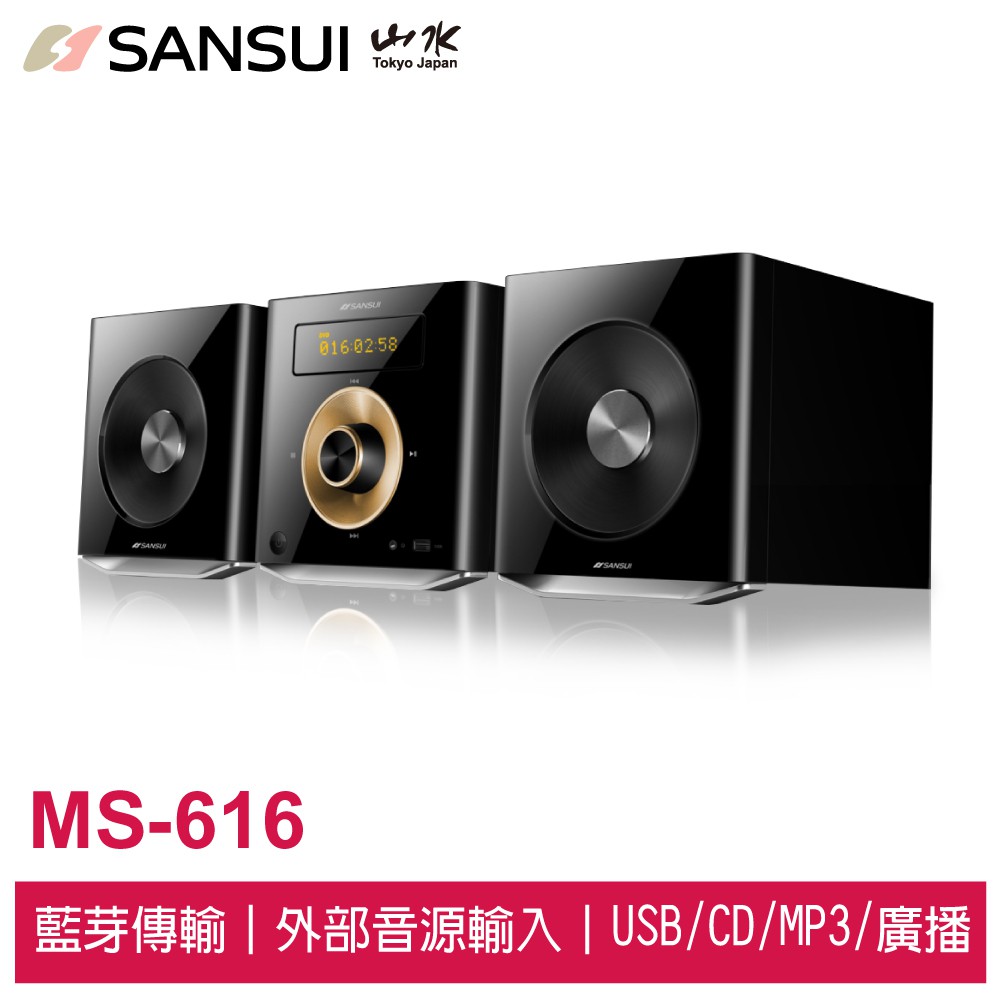 SANSUI山水 數位式藍芽/USB/CD/FM床頭音響組 MS-616