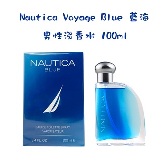 Nautica Blue 藍海男性淡香水 100ml