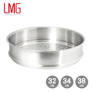 【LMG】304不鏽鋼多功能蒸籠-共4款《泡泡生活》