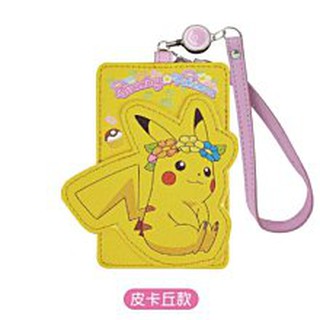 松梅桌遊舖 POKEMON 皮卡丘 證件套 含掛繩 造型證件套 寶可夢 神奇寶貝 卡片夾 卡夾 識別證套