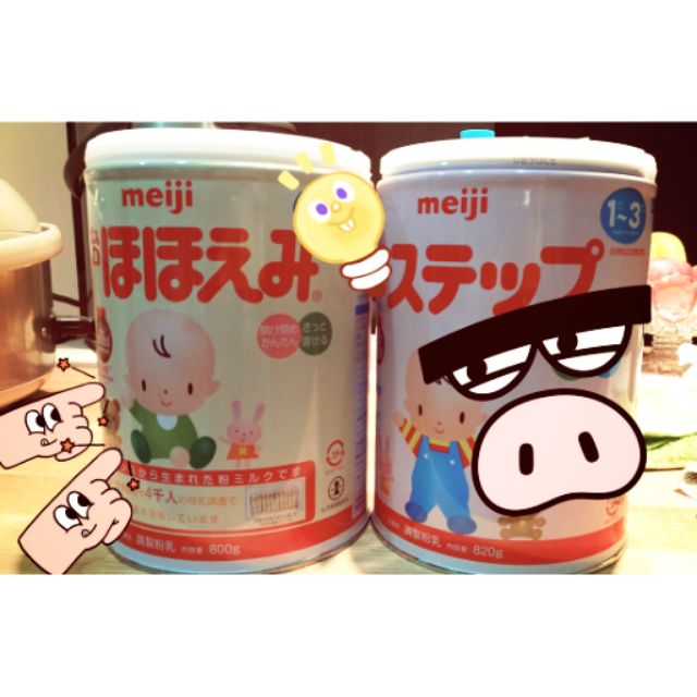 [現貨] 明治日本境內版奶粉黃罐  Q貝黃條