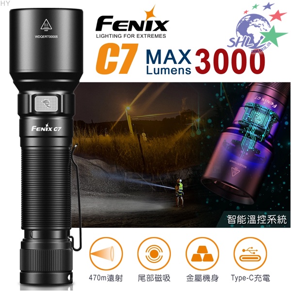 【特價】FENIX 高性能直充作業手電筒 / 最高亮度3000流明 / 最遠射程470米 / C7【詮國】