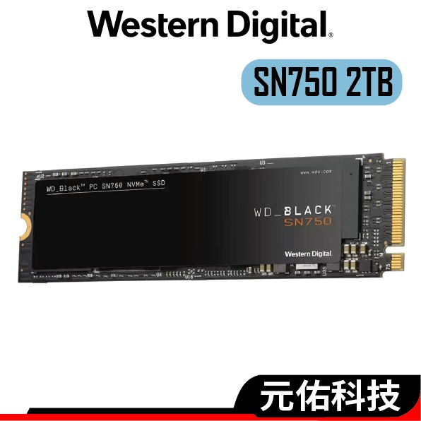 WD威騰 SN750 2TB 黑標 SSD固態硬碟 PCIe M.2 電競級 TLC 五年保