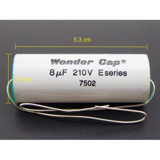 「音響零件」 Wonder Cap 8uF/210V Eseries 電容 自取 優惠 滿額免運