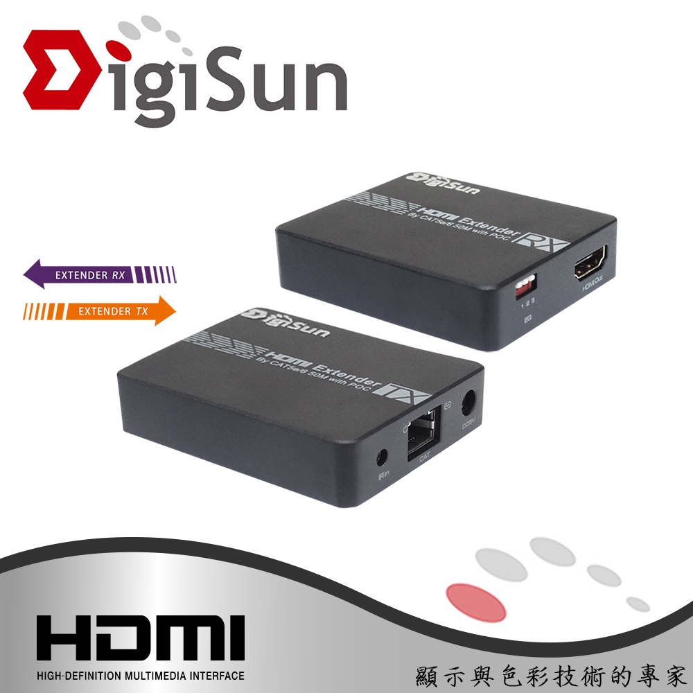 DigiSun EH605 HDMI網路線訊號延長器+紅外線遙控傳輸(直線50公尺)