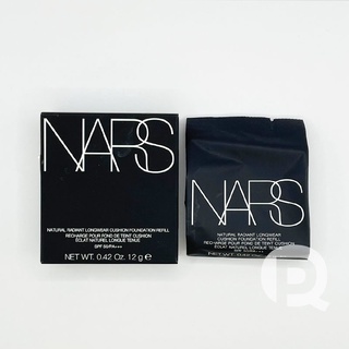 【ParaQue】NARS 超持久亮顏氣墊粉餅(粉蕊) 12g 小方盒