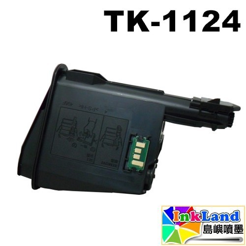 KYOCERA TK1124 / TK-1124 全新副廠相容碳粉匣【適用】FS-1060DN/FS-1025MFP