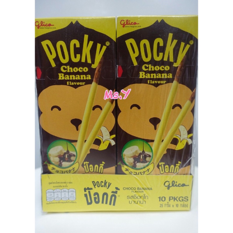 《泰國現貨》泰國限定香蕉巧克力口味POCKY