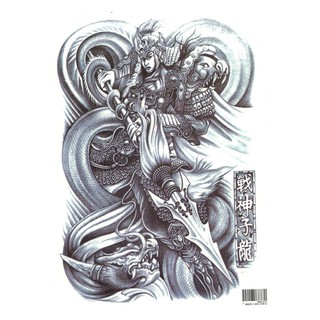 紋身貼防水貼】☂3張趙雲趙子龍花臂紋身貼男女防水持久模擬刺青紋身貼紙藝伎鯉魚