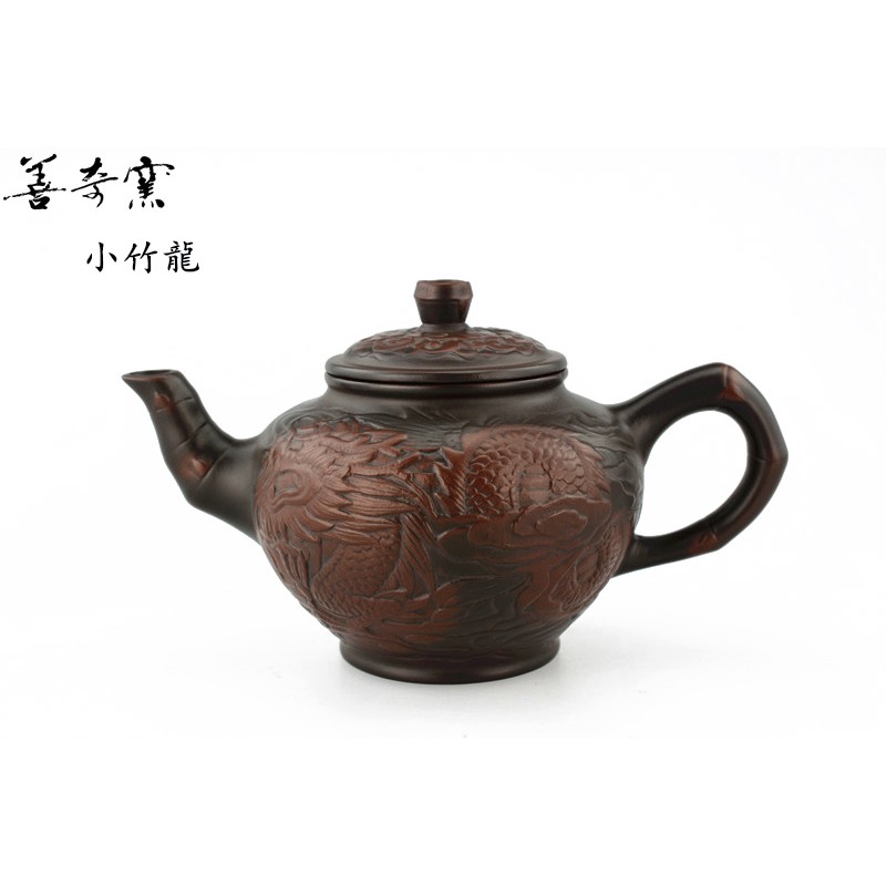 鶯歌本土紫砂壺~小竹龍茶壺/200cc/窯變