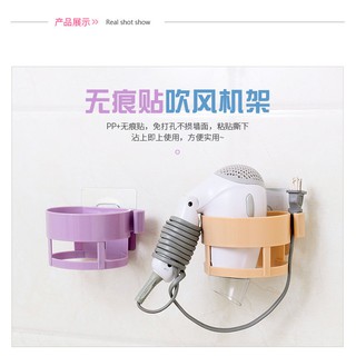 【小辣椒】無痕粘貼吹風機掛架 壁掛免釘支架風筒收納架 免打孔吹風機支架 DU-151