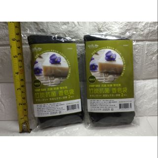 udilife優的生活大師 竹炭抗菌 香皂袋 台灣製（2入）