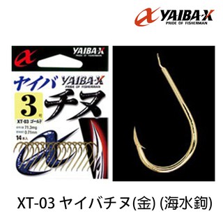 YAIBA-X XT-03 ヤイバチヌ 金 [漁拓釣具] [海水鉤]
