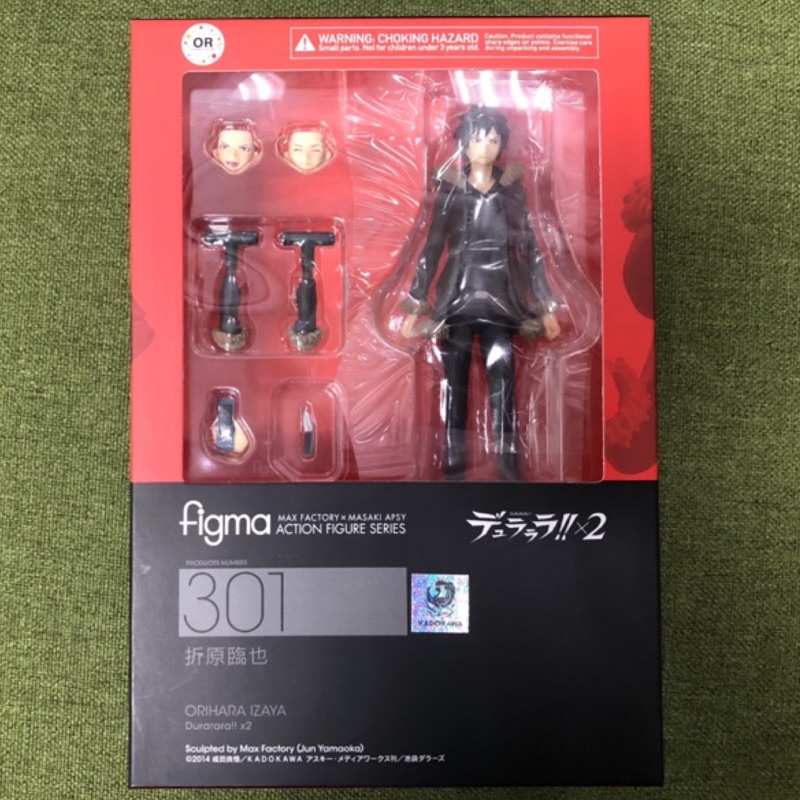 Figma 折原的價格推薦- 2025年9月| 比價比個夠BigGo