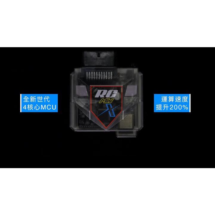 誠一機研 現貨Aracer RCMINIX全取代電腦 DRG 158 曼巴 JET SL 125 SR S 艾銳斯 三陽