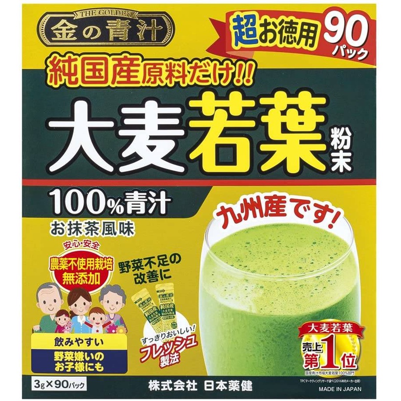 日本乳酸菌金青汁大麥若葉青汁粉末純天然大若麥葉清汁酵素粉正品