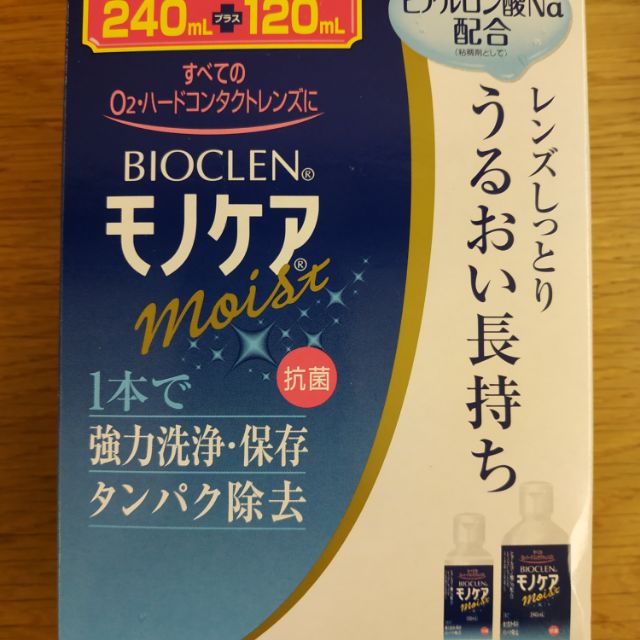 百科霖bioclen硬式隱形眼鏡洗淨保存液240 120 2瓶裝 蝦皮購物