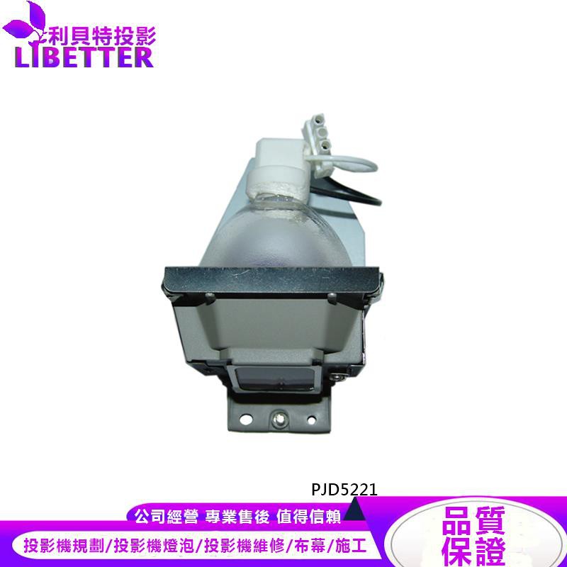 VIEWSONIC RLC-058 投影機燈泡 For PJD5221