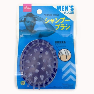 特價-日本進口 按摩洗頭梳 洗頭刷 頭皮清潔刷 ~男用
