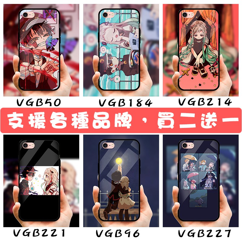 地縛少年花子君手機殼 適用iPhone13 三星A52s Z Flip3 OPPO sugar ASUS 華為 vivo