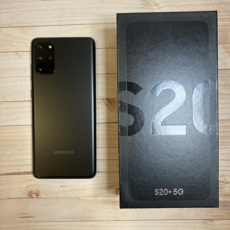 Samsung S20+ 128G 黑 5G手機 95新