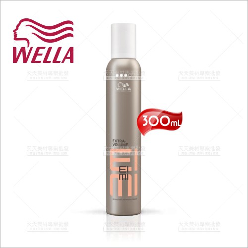 威娜WELLA 彈力慕絲-300mL(豐盈定型)[52247] | 天天美材專業批發 |