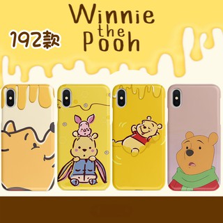 小熊維尼 手機殼 vivo X50E X50 PRO NEX V11 V17 V15 S1 Y19 Y17 Y12 V9