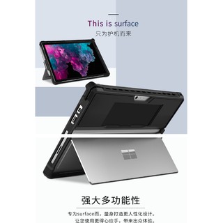 微軟 surface pro 4/5/6/7 12.3吋 保護套