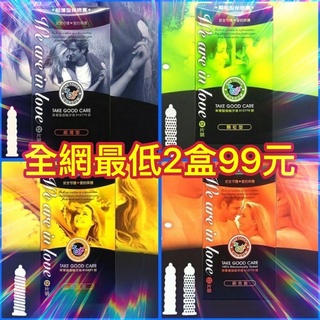 🌸2盒99元🌸網友推薦 愛接觸 one touch 超薄/顆粒/螺紋/綜合衛生套 保險套 任1盒送它款3入裝