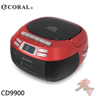 《大桃園家電館》CORAL 手提錄音帶/CD音響 手提音響 卡帶 AM/FM收錄音機 USB CD9900
