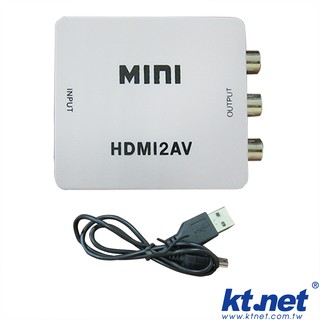 HDMIto AV轉換器 HDMI數位轉成AV類比影音訊號轉換器