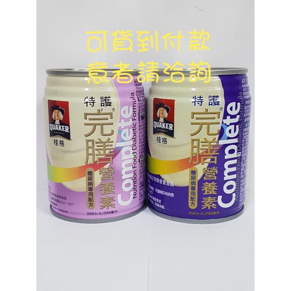 桂格特級完膳的價格推薦 2021年12月 比價比個夠biggo
