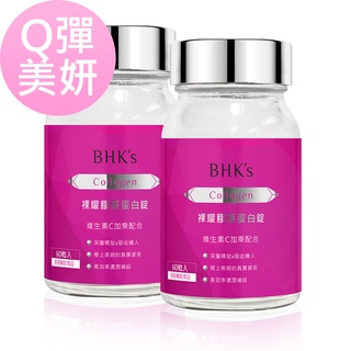 BHK's 裸耀膠原蛋白錠 (60粒/瓶) 2瓶組 官方旗艦店