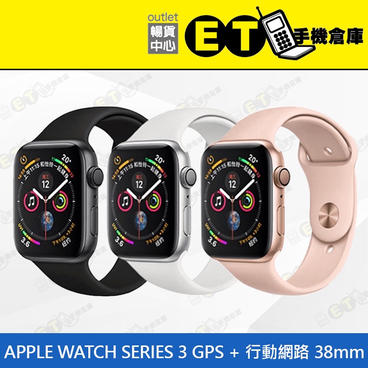 Apple Watch Nike S3 38mm的價格推薦- 2023年7月| 比價比個夠BigGo