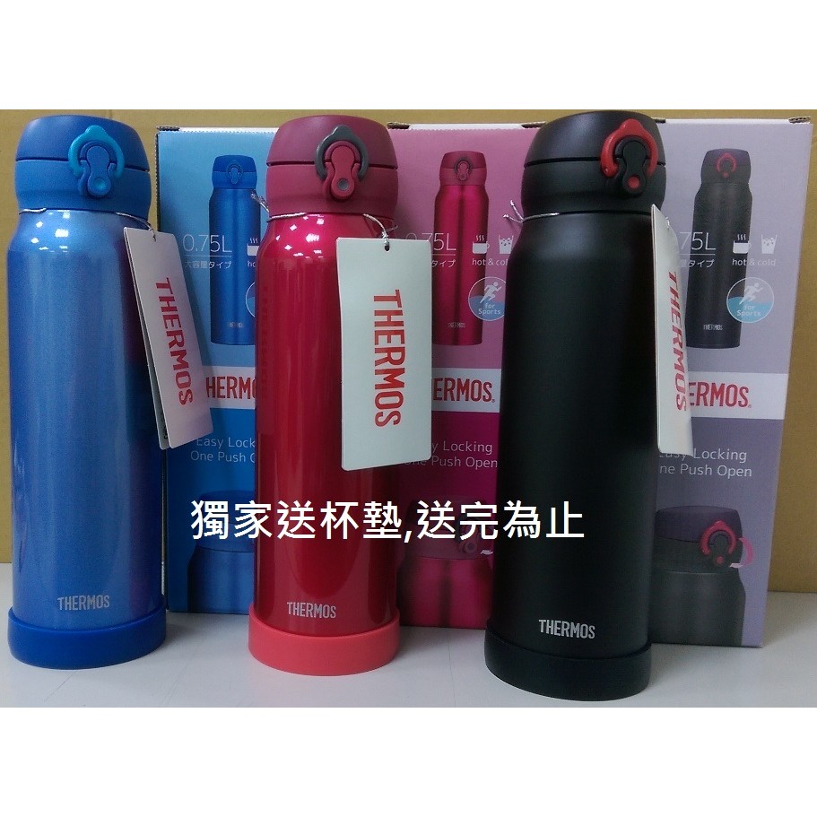 THERMOS膳魔師 JNL-752 保溫瓶 750ml-超輕量   JNL752