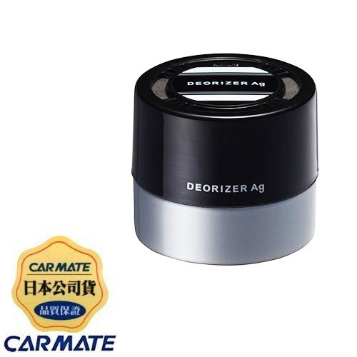毛毛家 日本精品carmate D156 消臭銀銀離子強力消臭劑無香消臭車內廁所房間辦公室多場合適用 蝦皮購物