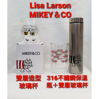 ❤Lisa Larson 雙層造型玻璃杯 MIKEY＆CO 316不鏽鋼保溫杯+雙層玻璃杯組