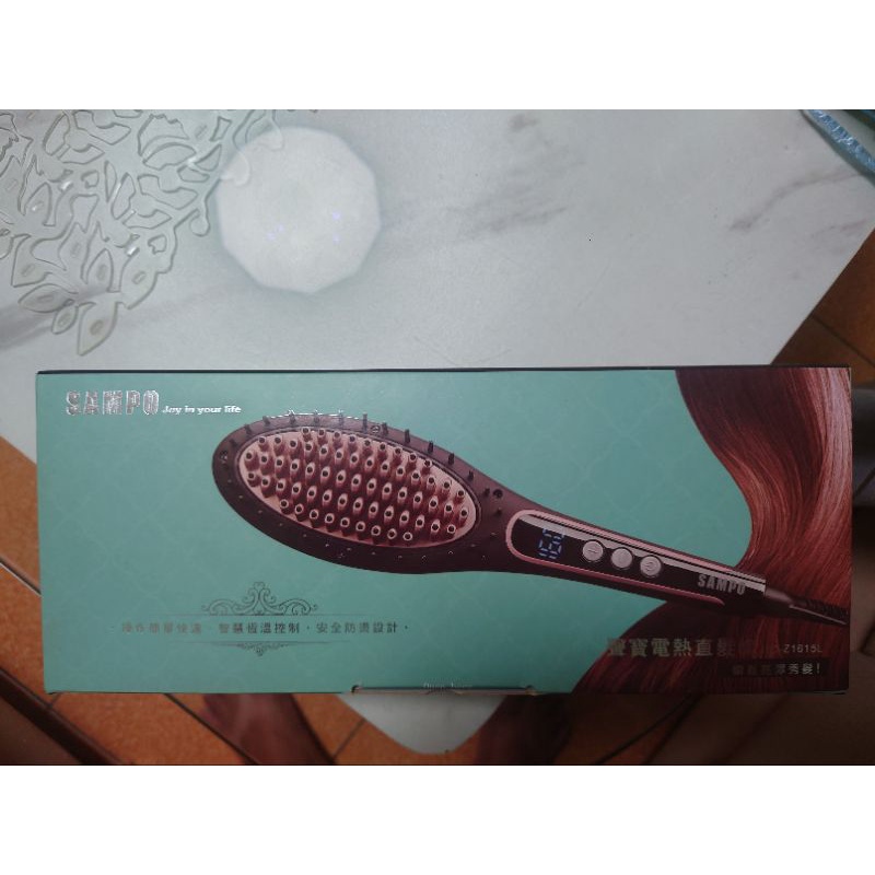 【SAMPO 聲寶】電熱直髮神器梳(HC-Z1615L）