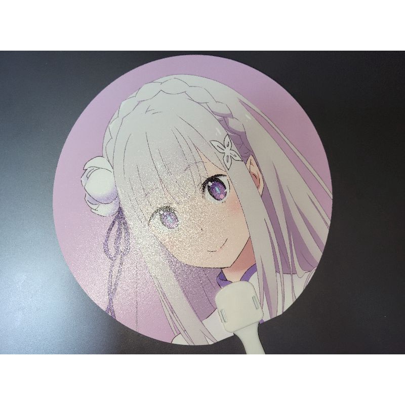 【出清】Re:從零開始的異世界生活 Re:ゼロから始める異世界生活 Re:Zero 愛蜜莉雅 エミリア 限定扇子