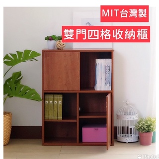 ENJOY LIFE➰雙門四格可堆疊收納書櫃 收納櫃 書櫃 置物櫃 展示櫃 MIT 臺灣製