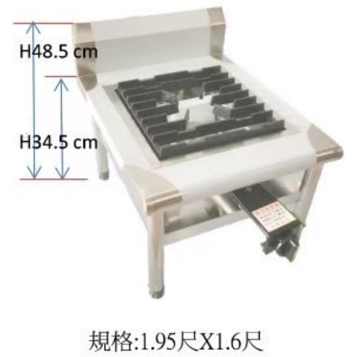 【快速出貨】(可刷卡)單口小高湯爐適大湯鍋 一口高湯爐 平口爐 煮湯台 燉煮台 不鏽鋼 大鍋爐