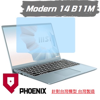 『PHOENIX』MSI Modern 14 B11M 系列 專用 高流速 亮面 / 霧面 螢幕貼 + 鍵盤保護膜